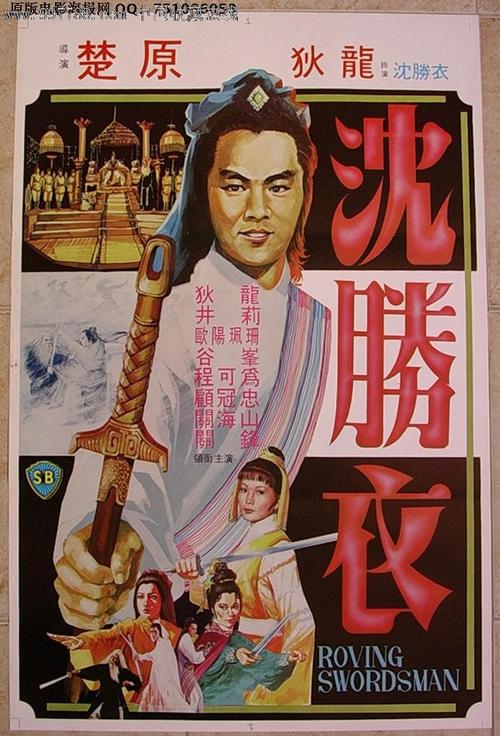 不动产权证贷款